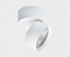 Светильник на штанге Italline IT02-010 IT02-010 white 4000K в Надыме - nadym.ok-mebel.com | фото 2