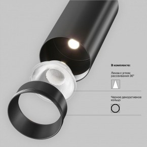 Светильник на штанге Maytoni Focus LED TR032-4-12WTW-M-DSZ-B в Надыме - nadym.ok-mebel.com | фото 10