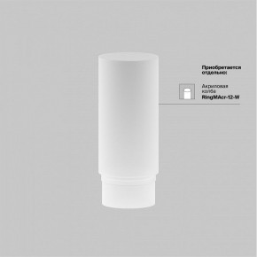 Светильник на штанге Maytoni Focus LED TR032-4-12WTW-M-DSZ-B в Надыме - nadym.ok-mebel.com | фото 7