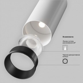 Светильник на штанге Maytoni Focus LED TR032-4-12WTW-M-DSZ-W в Надыме - nadym.ok-mebel.com | фото 10
