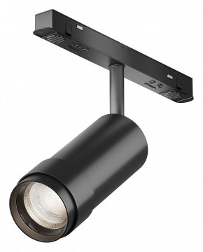 Светильник на штанге Maytoni Focus Zoom TR212-4-12WTW-Z-DSZ-B в Надыме - nadym.ok-mebel.com | фото
