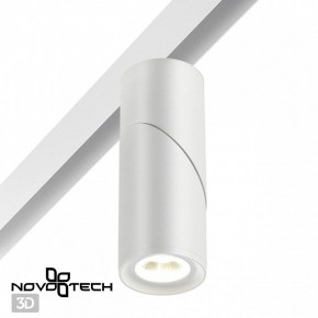 Светильник на штанге Novotech Flum 358546 в Надыме - nadym.ok-mebel.com | фото 2
