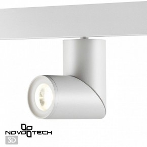 Светильник на штанге Novotech Flum 358546 в Надыме - nadym.ok-mebel.com | фото 3