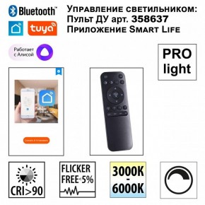 Светильник на штанге Novotech Flum 359495 в Надыме - nadym.ok-mebel.com | фото 4