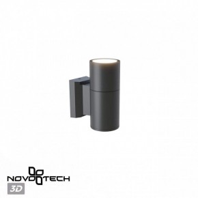 Светильник на штанге Novotech LANDSCAPE 370985 в Надыме - nadym.ok-mebel.com | фото 3