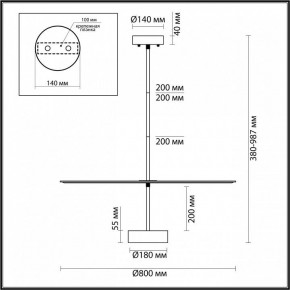 Светильник на штанге Odeon Light Felt 7035/20CL в Надыме - nadym.ok-mebel.com | фото 5