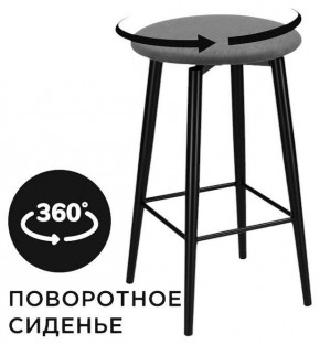Табурет барный Гангток в Надыме - nadym.ok-mebel.com | фото
