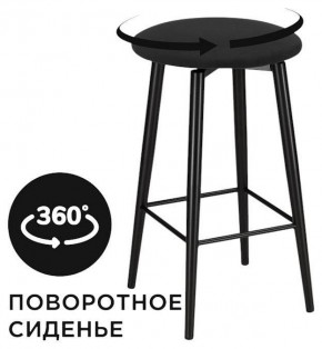 Табурет барный Гангток в Надыме - nadym.ok-mebel.com | фото