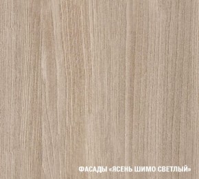 ТАТЬЯНА Кухонный гарнитур Медиум (1400 мм ) в Надыме - nadym.ok-mebel.com | фото 4