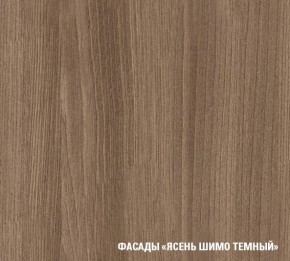 ТАТЬЯНА Кухонный гарнитур Медиум (1400 мм ) в Надыме - nadym.ok-mebel.com | фото 5