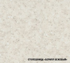 ТАТЬЯНА Кухонный гарнитур Медиум (1400 мм ) в Надыме - nadym.ok-mebel.com | фото 6