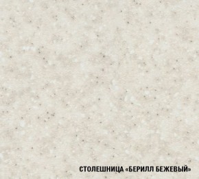 ТАТЬЯНА Кухонный гарнитур Стандарт (1600 мм ) в Надыме - nadym.ok-mebel.com | фото 6