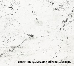 ТЕРЦИЯ Кухонный гарнитур Экстра 5 (3000 мм) в Надыме - nadym.ok-mebel.com | фото 8