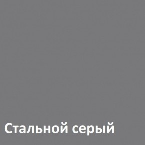 Торонто Стол 12.149 в Надыме - nadym.ok-mebel.com | фото 4