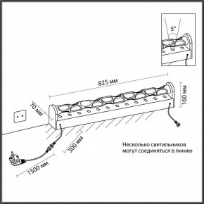 Торшер Odeon Light Waterfall 7027/16FL в Надыме - nadym.ok-mebel.com | фото 6