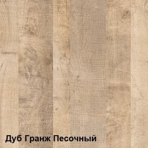 Трувор Шкаф-пенал с витриной 13.205 в Надыме - nadym.ok-mebel.com | фото 3
