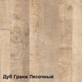 Трувор Тумба для обуви 13.241.06 в Надыме - nadym.ok-mebel.com | фото 4