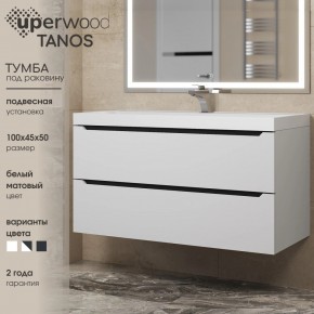 Тумба под раковину Uperwood Tanos 100 см, подвесная, белая/графит в Надыме - nadym.ok-mebel.com | фото 3
