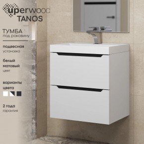 Тумба под раковину Uperwood Tanos 50 см, подвесная, белая/графит в Надыме - nadym.ok-mebel.com | фото 3