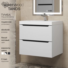Тумба под раковину Uperwood Tanos 60 см, подвесная, белая/графит в Надыме - nadym.ok-mebel.com | фото 3