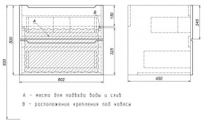 Тумба под раковину Uperwood Tanos 60 см, подвесная, черная матовая в Надыме - nadym.ok-mebel.com | фото 7