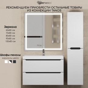 Тумба под раковину Uperwood Tanos 70 см, подвесная, белая/графит в Надыме - nadym.ok-mebel.com | фото 11