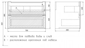Тумба под раковину Uperwood Tanos 70 см, подвесная, белая/графит в Надыме - nadym.ok-mebel.com | фото 7