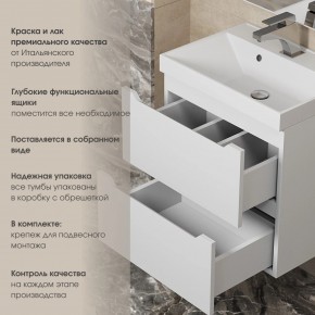 Тумба под раковину Uperwood Tanos 70 см, подвесная, белая матовая в Надыме - nadym.ok-mebel.com | фото 6