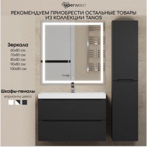 Тумба под раковину Uperwood Tanos 70 см, подвесная, черная матовая в Надыме - nadym.ok-mebel.com | фото 12