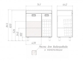 Тумба под умывальник Elen 75 Cube без ящика и корзиной для белья Домино (DC5003T) в Надыме - nadym.ok-mebel.com | фото 3