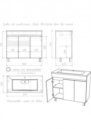 Тумба под умывальник "Modul 100"Dolche Dark без ящика Домино (DD5402T) в Надыме - nadym.ok-mebel.com | фото 2