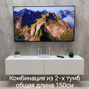 Тумба подвесная под ТВ LINES MTV1-MA 750 Белый матовый (Белый-M 10.1.2) в Надыме - nadym.ok-mebel.com | фото 8