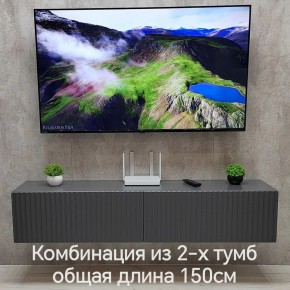 Тумба подвесная под ТВ LINES MTV1-MA 750 Темно-серый (Графит-M 10.1.25) в Надыме - nadym.ok-mebel.com | фото 10