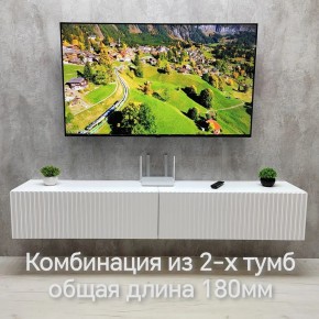 Тумба подвесная под ТВ LINES MTV3-MA 900 Белый глянец (Белый-M 10.1.1) в Надыме - nadym.ok-mebel.com | фото 10