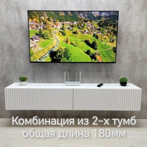 Тумба подвесная под ТВ LINES MTV3-MA 900 Белый матовый (Белый-M 10.1.2) в Надыме - nadym.ok-mebel.com | фото 9