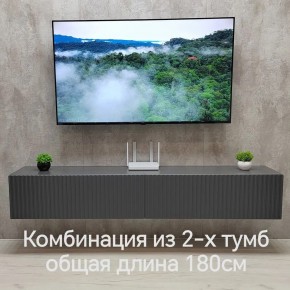 Тумба подвесная под ТВ LINES MTV3-MA 900 Темно-серый (Графит-M 10.1.25) в Надыме - nadym.ok-mebel.com | фото 9