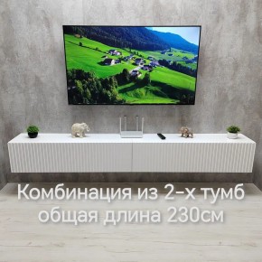 Тумба подвесная под ТВ LINES MTV4-MA 1150 Белый матовый (Белый-M 10.1.2) в Надыме - nadym.ok-mebel.com | фото 10