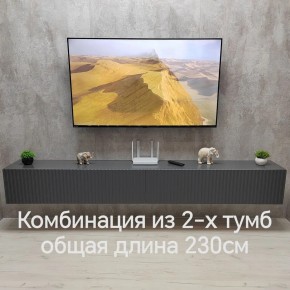 Тумба подвесная под ТВ LINES MTV4-MA 1150 Темно-серый (Графит-M 10.1.25) в Надыме - nadym.ok-mebel.com | фото 8