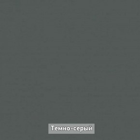 ОЛЬГА-ЛОФТ 5 Тумба в Надыме - nadym.ok-mebel.com | фото 7