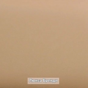 Тумба "Ольга-Лофт 5.1" в Надыме - nadym.ok-mebel.com | фото 7