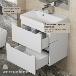 Тумба с раковиной Uperwood Tanos 50 см, подвесная, белая матовая в Надыме - nadym.ok-mebel.com | фото 7