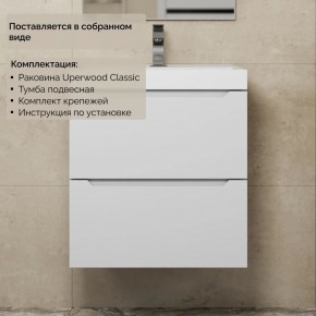Тумба с раковиной Uperwood Tanos 50 см, подвесная, белая матовая в Надыме - nadym.ok-mebel.com | фото 8