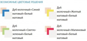 Уголок школьника Юниор-5 (МДФ матовый) 800*2000 в Надыме - nadym.ok-mebel.com | фото 2