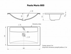 Умывальник мебельный "Mario 80" Paola в Надыме - nadym.ok-mebel.com | фото 4