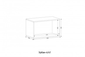 УРБАН - 4 Модуль навесной открытый в Надыме - nadym.ok-mebel.com | фото 2