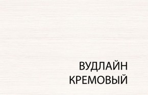 Вешалка L, TIFFANY, цвет вудлайн кремовый в Надыме - nadym.ok-mebel.com | фото