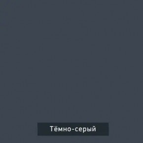 ВИНТЕР Спальный гарнитур (модульный) в Надыме - nadym.ok-mebel.com | фото 17