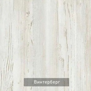 ВИРТОН 2 Шкаф с полками в Надыме - nadym.ok-mebel.com | фото 9