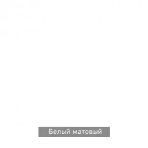ВИРТОН 2 Шкаф с полками в Надыме - nadym.ok-mebel.com | фото 11