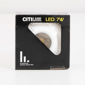 Встраиваемый светильник Citilux Боска CLD041NW0 в Надыме - nadym.ok-mebel.com | фото 14